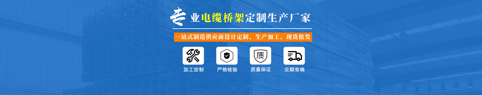 山東婭琳金屬制品有限公司