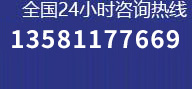 山東百通電氣設(shè)備有限公司